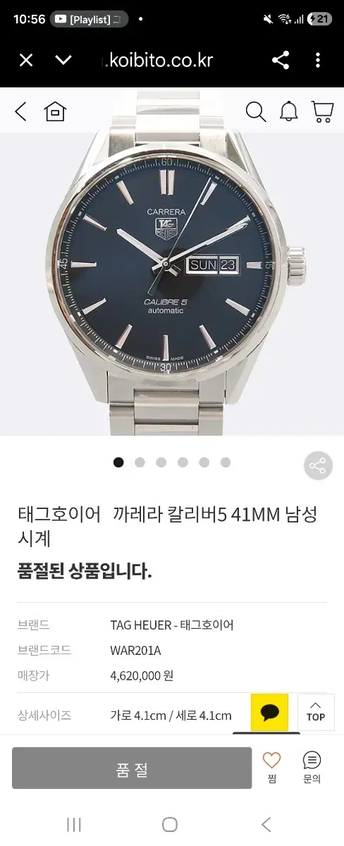 thumbnail-4